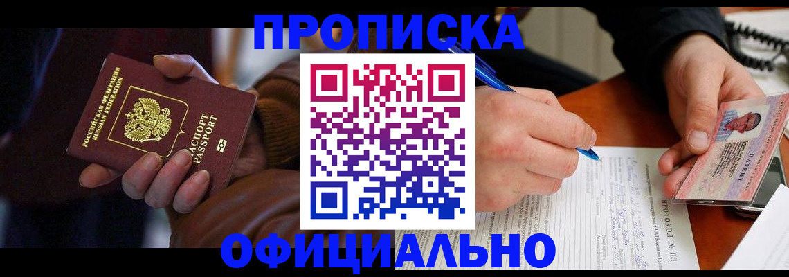 форма 3 в Бурятии